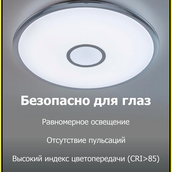 Люстра Citilux CL703A30G