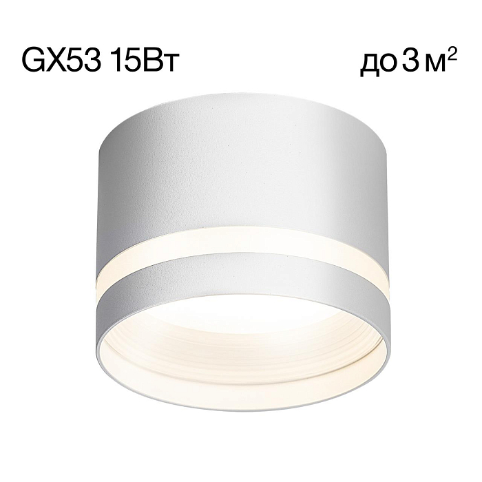 Светильник Citilux CL002C10