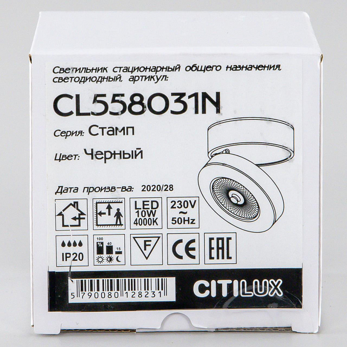 Светильник Citilux CL558031N