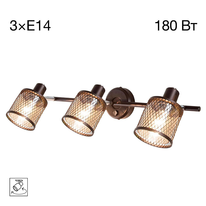 Спот CITILUX CL535635