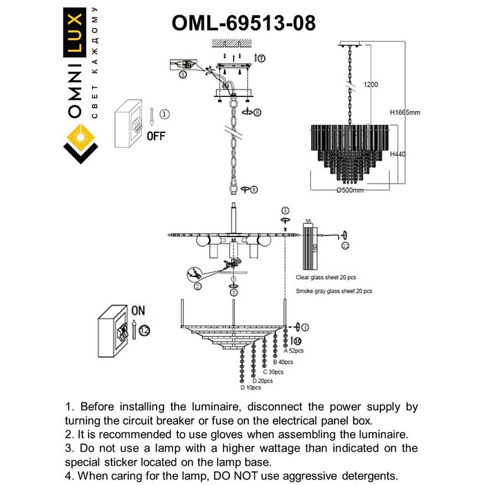 Люстра Omnilux OML-69513-08
