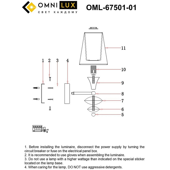 Бра Omnilux OML-67501-01