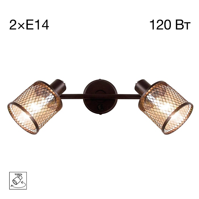 Спот Citilux CL535625